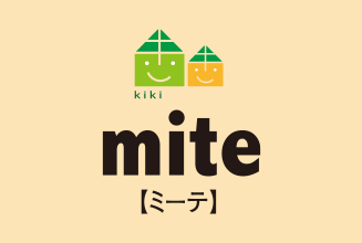 mite（ミーテ）